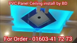 PVC Panel Ceiling installation cost bd | Tin house interior design | PVC falseceiling design BD