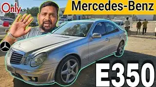 Mercedes-Benz E 350 for sale in ajman | used cars dubai | Naeem bhai | Mercedes e350 | #usedcar #uae