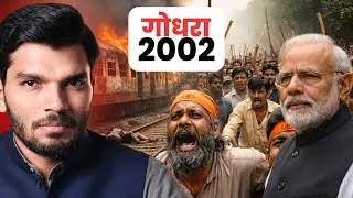 What Really Happened in Godhra 2002? | Uncovering Mystery