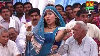 Gora Gora Roop  rc upadhyay Full HD