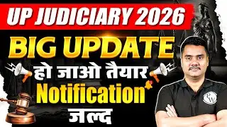 UP Judiciary Vacancy 2026 Big Update हो जाओ तैयार | UP PCS-J Notification जल्द | Judiciary By PW