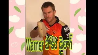 David Warner Pokiri dialogue