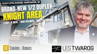2&ndash;1233 E 37th Avenue, Vancouver | Brand New Side &frac12; Duplex