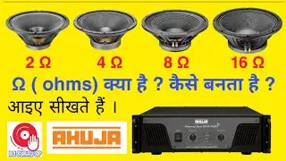 speaker parallel & series connection//amplifier series and parallel connection//2,4,8ohms impedance