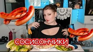 . МУКБАНГ-ТЕРАПИЯ &bull; О блогерах | Читаю комментарии &bull; Mukbang Therapy | Bloggers Comments ASMR 