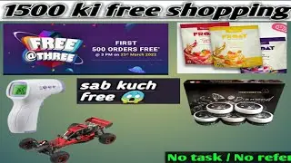 1500 free shooping || 3 free sample || firstcry loot today || free sample