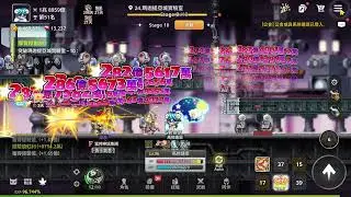 楓之谷放置冒險記 待售帳號 2