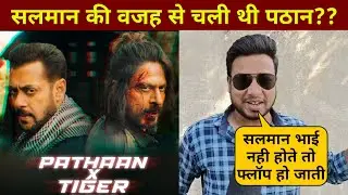 Pathaan Earned 1000Cr.+ Because of Salman Khan's Cameo?? Shahrukh Khan, Salman Khan | Tiger 3
