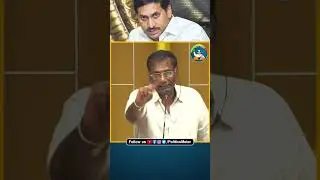 Anam Vivekananda Reddy sensational comments on YS Jagan | TDP | Chandrababu | YSRCP | Pawan Kalyan