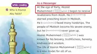 English 1 | Unit 4: Life of Hazrat Muhammad (PBUH) | Pages 24&ndash;25 | Story & Explanation