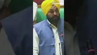 #cmmann #bhagwantmann #vidhansabhasession2022