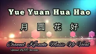 Yue Yuan Hua Hao 月圆花好 karaoke mandarin no vocal