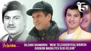 Dilshod Rahmonov: “Meni televideniyega birinchi Ohunjon Madaliyev olib kelgan” | IZLARIM