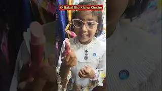 O Baba!💄 Eto Kichu Kinche😱🤣 #shorts #funnyvideo #comedy #trishikarimpa