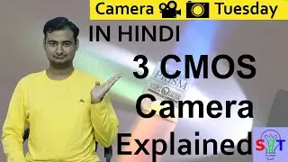 3 CMOS Camera Explained in HINDI {Camera Tuesday}
