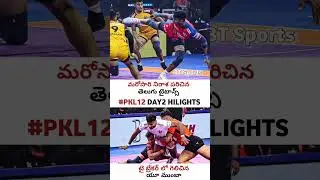 PKL12 Day2 highlights #pkl12 #pklseason12 #prokabaddi #shorts