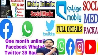 Get Unlimited Internet social media | Mobily Sim Internet Package | Get Unlimited Internet Package✅👆