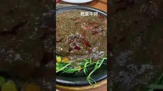 【八盎司沙朗】黑胡椒｜辣順口｜軟嫩｜好咬｜吃光光