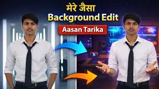 background change kese kare | background remove just one click #newyoutuber #backgroundremover