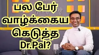 Dr.Pal ruined my life? Is my peace gone? #drpal #health #advice #lifestyle #food #alert