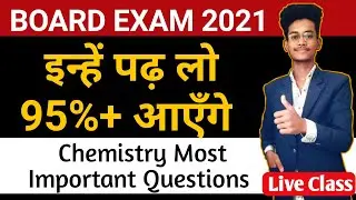 chemistry Important question | Board Exam 2021