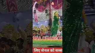 तेजाजी महाराज जी की कथा।। DEEVAN CHARPOTA August 2, 2023