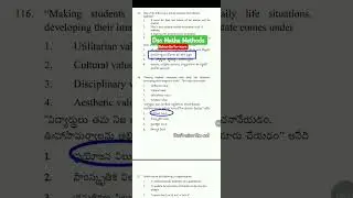 #maths#trimethods#apdscmethods#apdscmaths#apdscsgt#apdsc2025#apdscscience#apdscsocial#apdsctelugu#gk