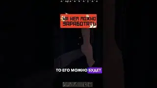 НОВЫЙ БАГ! Передаем предметы через стены в расте #shorts #rust #раст #баг