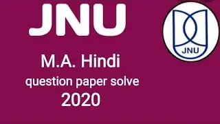 JNU | MA Hindi entrance question paper solve 2020