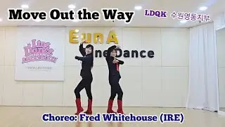 Move Out the Way ( 무우브 아웃더 웨이) Advanced Line Dance/#고급라인댄스 #느낌있는 라인댄스 #라인댄스퀸 수원영통지부 #라인댄스 영상반 수원