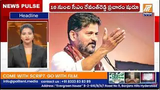 Speed News | 2 PM Headlines | Viral & Trending News Highlights | Politent News Pulse 12-01-2026