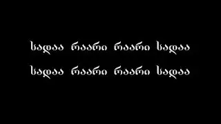 KayaKata - SadaaRaari ft. TurboHikari (Lyrics)