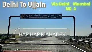 Delhi to Ujjain | Delhi to Mahakaleshwar by Road | Mahakaal Ujjain Yatra #mahadev #trending #youtube