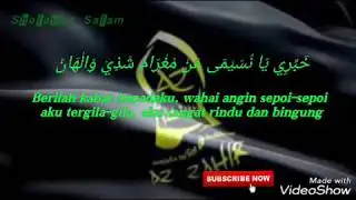 (Baru)Az-Zahir - Khobbiri (Lirik dan Terjemahannya )voc,Yan lucky Aditya