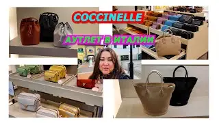 МОДНЫЕ СУМКИ COCCINELLE/АУТЛЕТ В ИТАЛИИ/SHOPPING VLOG/ITALY/ПОКУПКИ С НАДЁЖНЫМ БАЙЕРОМ В ИТАЛИИ