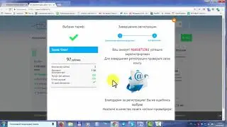 Выбор хостинга и регистрация на  HostLand, хороший хостинг для сайта