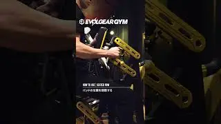 【HOW TO USE】シーテッドロウ｜EVOLGEAR GYM