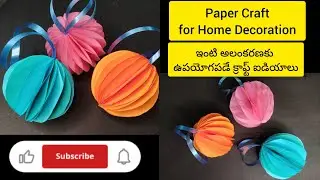 Paper Balloon Craft Decoration Purpose | Easy paper craft making | Colorful Paper Balloon DIY
