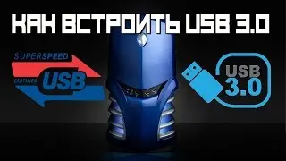 How To Install a USB 3 0 PCI Express Card in PC | Как установить USB 3 0 PCI Express Card в ПК
