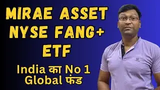 Mirae Asset NYSE Fang+ ETF | Mirae Asset NYSE Fang+ ETF Direct Growth | Mirae Asset Nyse Fang+