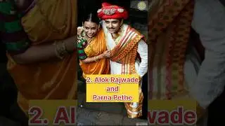 Top 10 Marathi celebrity couple in India #shorts  #couple #Bollywood #celebrity #marathi #top