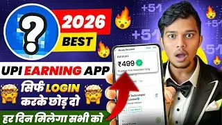 EARNING APP | NEW EARNING APP TODAY | NEW LOOT OFFER TODAY | MONEY EARNING APPS | ONLINE EARNING APP