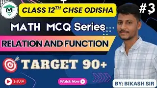Relation and Function| MCQ | Target 90+ Maths Class 12 CHSE Odisha | MatSciOdia