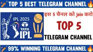 India's Top 5 Fantasy best telegram channel | 5 Best Dream11 Expert | Best Dream11 Telegram Channel