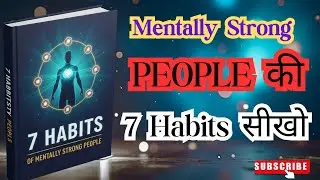 7 Habits of Mentally Strong People | Book Summary in Hindi | #ladderup