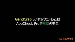 AppCheck