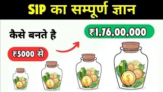 &ldquo;₹5,000 SIP ka Magic 🔥 | Sirf 1 Aadत Aapko Crorepati Bana Sakti Hai 😱&rdquo;