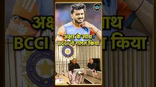 Axar Patel in C grade: BCCI Central contract में अक्षर को क्यों मिला C grade? | SportsNext