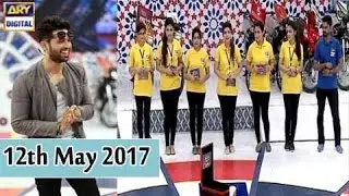 Jeeto Pakistan - 12th May 2017 - ARY Digital Show