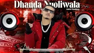 Haryanvi Gangster Dj Song | Dhanda Nyoliwala - Russian Bandana | Hard Bass | MDP DJ | HINDU DJ SOUND